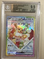 Eevee ex 224/187 Sv8a: Terastal Fest Ex Holo (Japanese) for sale