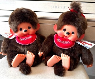 Sekiguchi Monchhichi Premium Standard L Size Brown Boy & Girl NEW F/S