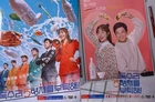 Korean Drama - For Eagle Brothers