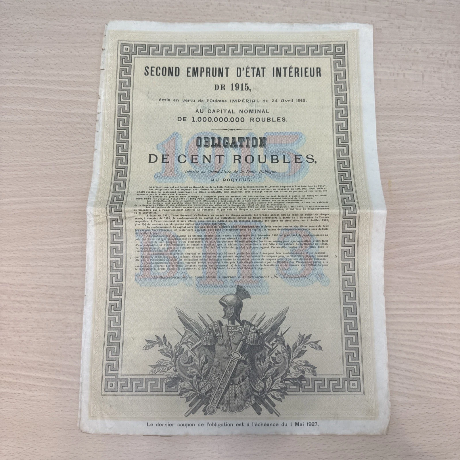 Action Second Emprunt D’état Intérieur De 1915 Obligation De 100 Roubles