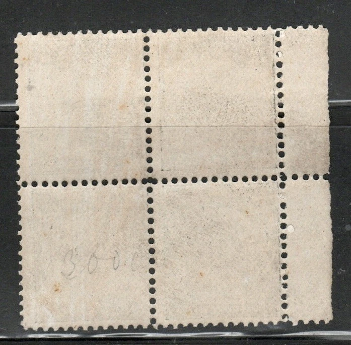Beautiful 1868-70 PEI UN #9f Shading Variety,4d Black Margin Blk Of 4, MNH-F/VF - Image 2 of 2