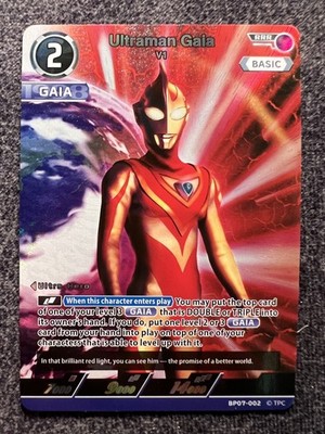 Ultraman Gaia V1 BP07-002 RRR Ultraman Card Game NM