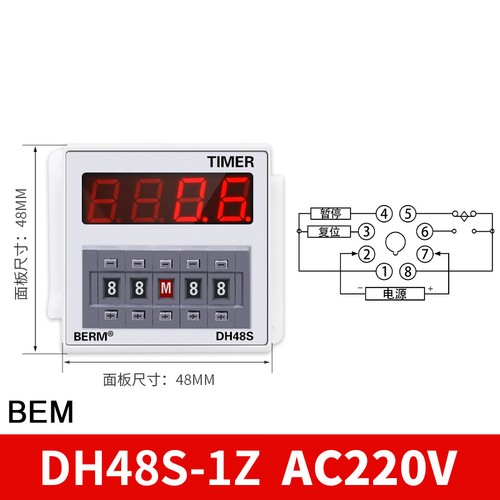 AC/DC 12v-220v DH48S-S Programmable Digital Display Time Delay Relays With Base - Picture 14 of 18