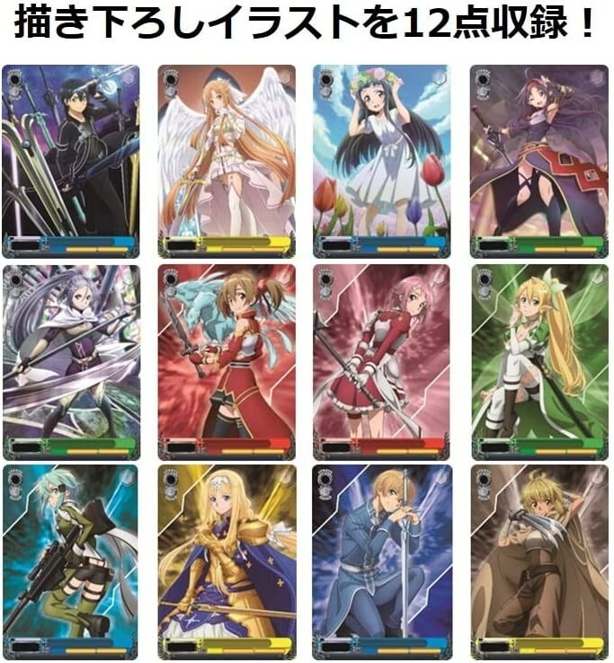 Weiss Schwarz Sword Art Online 10th Anniversary Booster Pack Box
