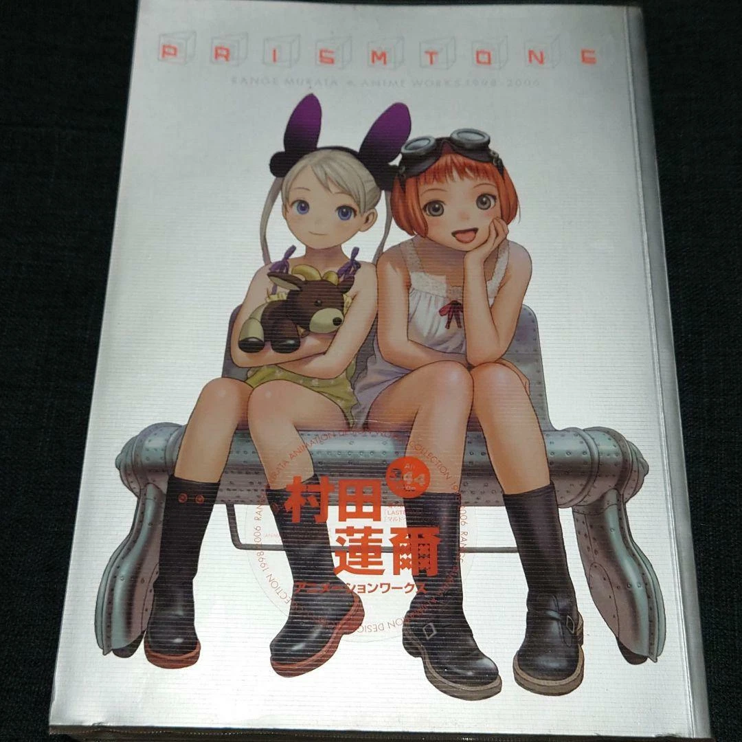 PRISMTONE Range Murata Anime Works 1998-2006 Art Book Illustration