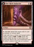 MTG Ore-Rich Stalactite (11/401) The Lost Caverns of Ixalan Commander LP