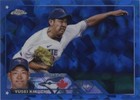 2023 Topps Chrome Sapphire Edition - Yusei Kikuchi #270