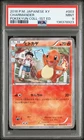 2016 POKEMON JPN XY POKEKYUN COLL 1ST ED #003 CHARMANDER PSA 9