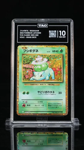 Bulbasaur #001/032 Pokemon TCG Classic Japanese TAG 10 Gem Mint 6a