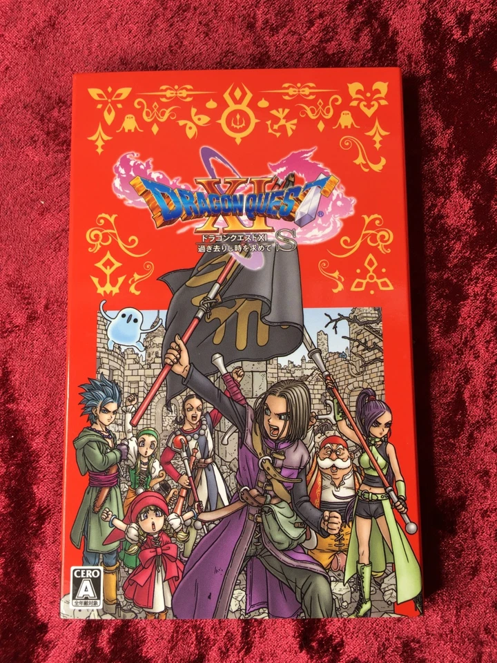 Dragon Quest XI Echoes of an Elusive Age S Nintendo Switch Game Japan Version - Image 2 of 4