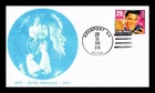 Dr Jim Stamps Elvis Presley Legends of American Music First Day Cover