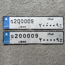Vintage Lebanon Liban Lebanese Passenger Car License Plate Pair 1990s G200009