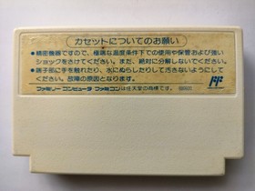 Jackie Chan 1990 Famicom CLEANED & TESTED Works Hudson