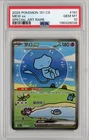 PSA 10 Pokemon Mew Ex CS 151C 191 151 Bubble Special Art Rare Gem Mint US Seller