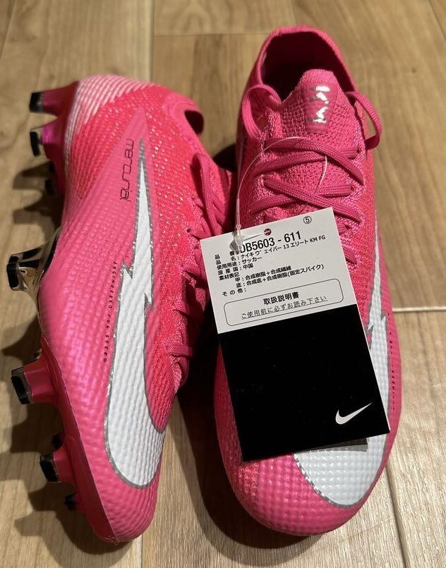 ヴェイパー13エリートKM FG 26.0 限定品】ヴェイパー13エリートKM FG