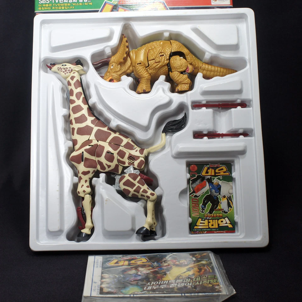 Takara Transformers Beast Wars Neo Longrack vs Guiledart DX-01 Giraffe Tricera - Image 3 of 3