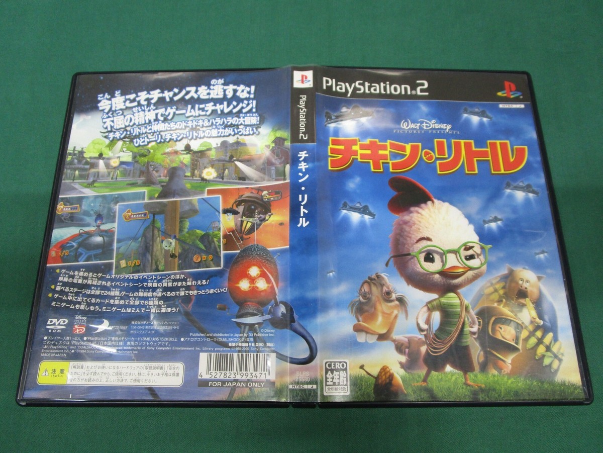 chickenlittleシュリンク付 ディズニー 未開封BOX2個セット $_12.JPG?set_id=880000500F