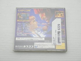 Street Fighter Zero 2 (Street Fighter Alpha 2) Sega Saturn JP GAME 9000024376229