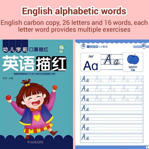Exercise Book Children Chinese Copybook Learning Mathematics Practice Chinese - Picture 12 of 23