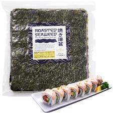 50 Full Sheet Roasted Seaweed Sheets for Sushi Rolls - Japanese Nori Sheets F...