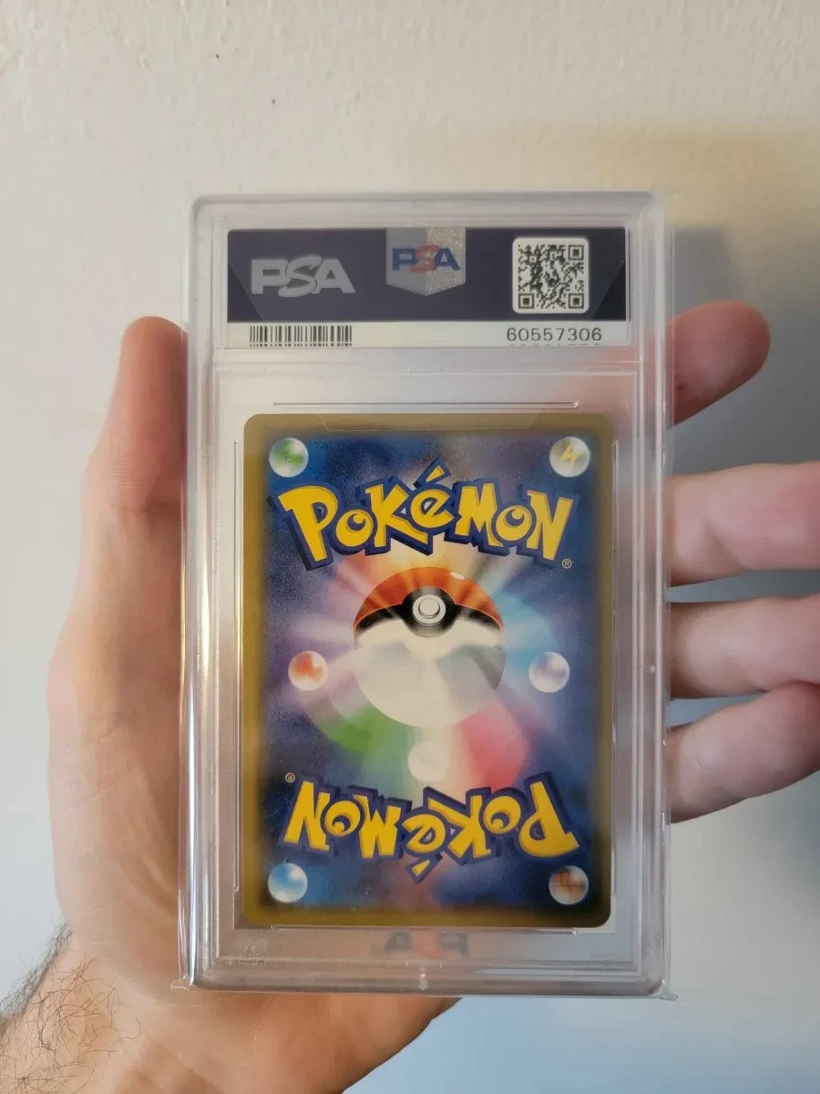 2019 POKEMON JAPANESE SUN & MOON DREAM LEAGUE #41 SILVALLY GX PSA