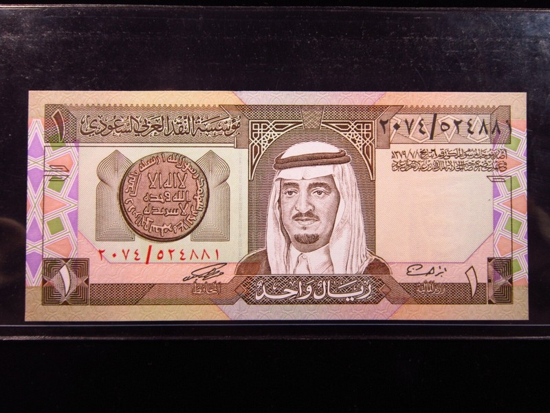 Saudi Arabia 1 Riyal ND 1984 Unc P21 Monetary Agency World Banknotes Money h4881