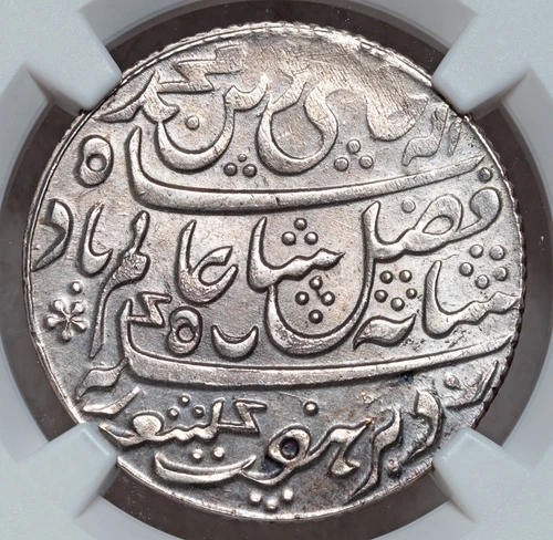 1793-1818, British India, Bengal Presidency.  Silver Rupee Coin. NGC MS-62!