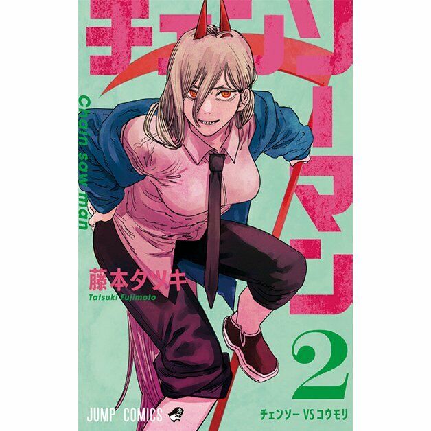 Chainsaw Man Japanese Comic Vol.1-11 Complete Set Anime Manga Set