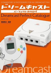 Dreamcast Perfect Catalog Mook Book Japanese Video Game Console History Sega