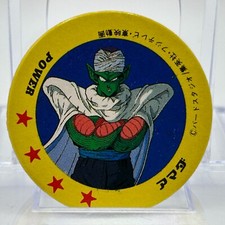 Piccolo Dragon Ball Z Vintage Old Menko TCG Card Shueisha Collection Japan 24
