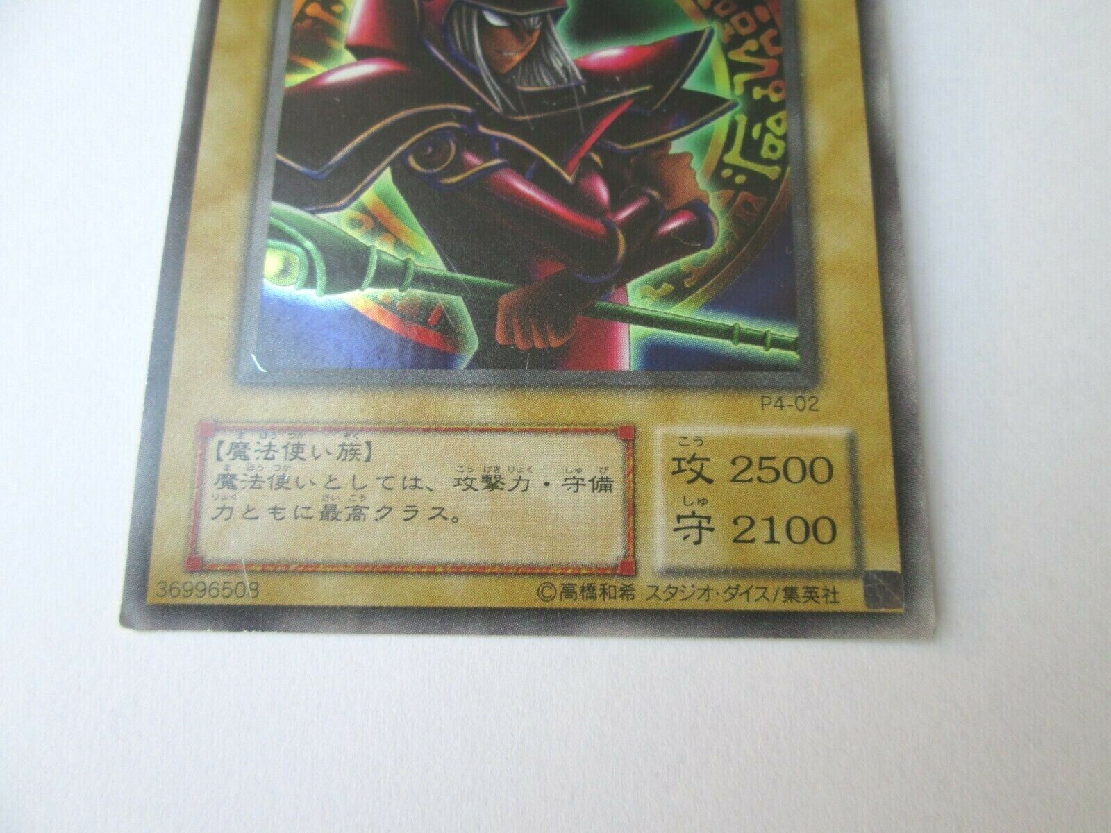 Yu-Gi-Oh Card - BP02-EN090 - DARKLORD DESIRE (rare):  - Toys,  Plush, Trading Cards, Action Figures & Games online retail store shop sale