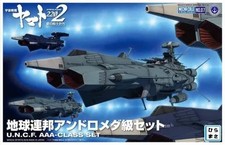 Andromeda Class Set Space Battleship Yamato 2202 Mecha Collection No07 Model Kit