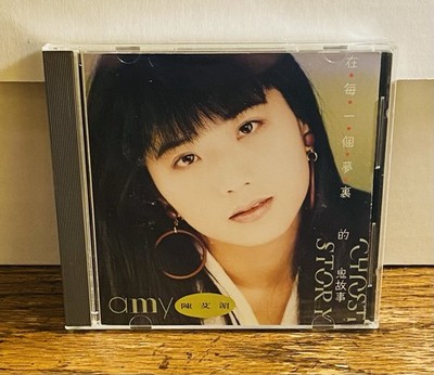 Amy Chen - Ghost Story (CD, 1991) Mandopop Wings Music KCD91139 Original HTF