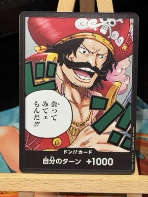 One Piece DON Roger OP13 Carrying on His Will HOLO