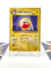 2000 Pokémon Team Rocket Set Dark Electrode Rare No.101 Japanese Vintage NM-MT
