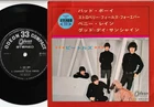 The Beatles - Bad Boy / Strawberry Fields Forever | 7" Japan OP-4251