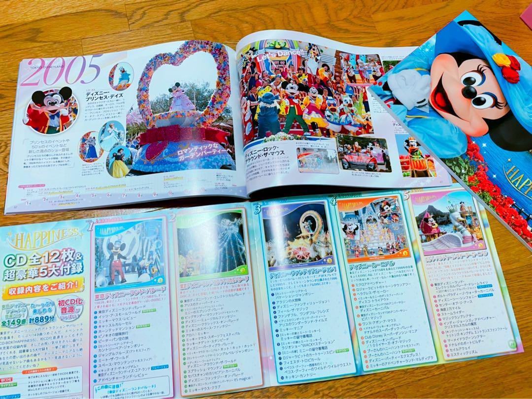 アニメ Disney Special sound track Collection Tokyo Disney Resort 30Th Anniversary Cd-Box Happiness music