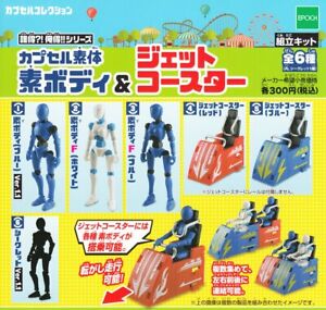 Oretoku !!-containing body bike 2 4 set Gashapon capsule toys Epoch Daretoku?