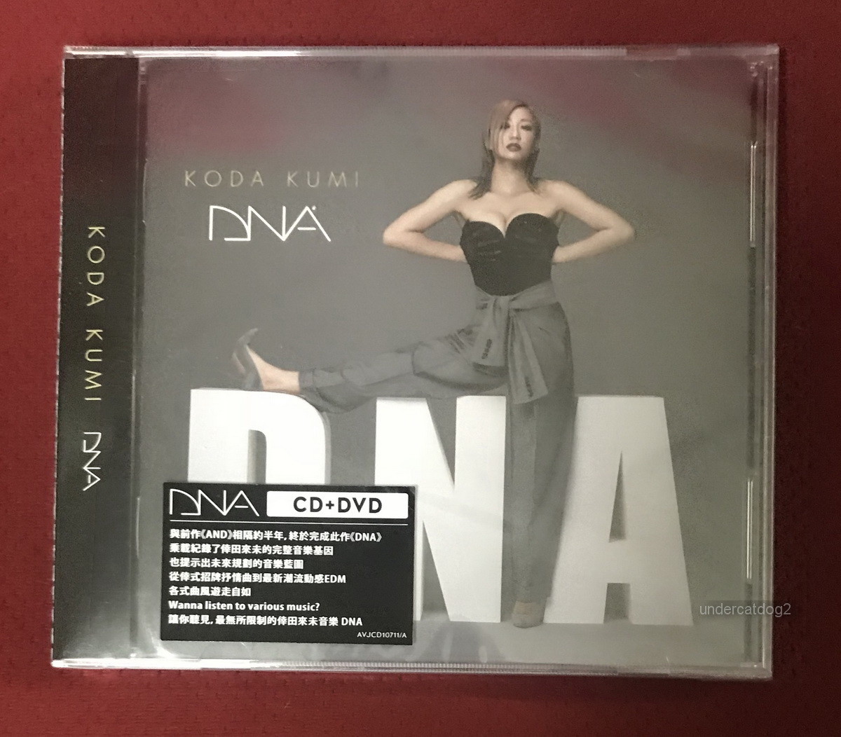 倖田來未 DNA アルバム Koda Kumi DNA 2018 Taiwan CD+DVD (Japanese Lan.) | eBay