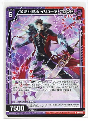 maai様 Z/X Zillions of Enemy X Card TCG B36-005 N Demon Fox Kokuko