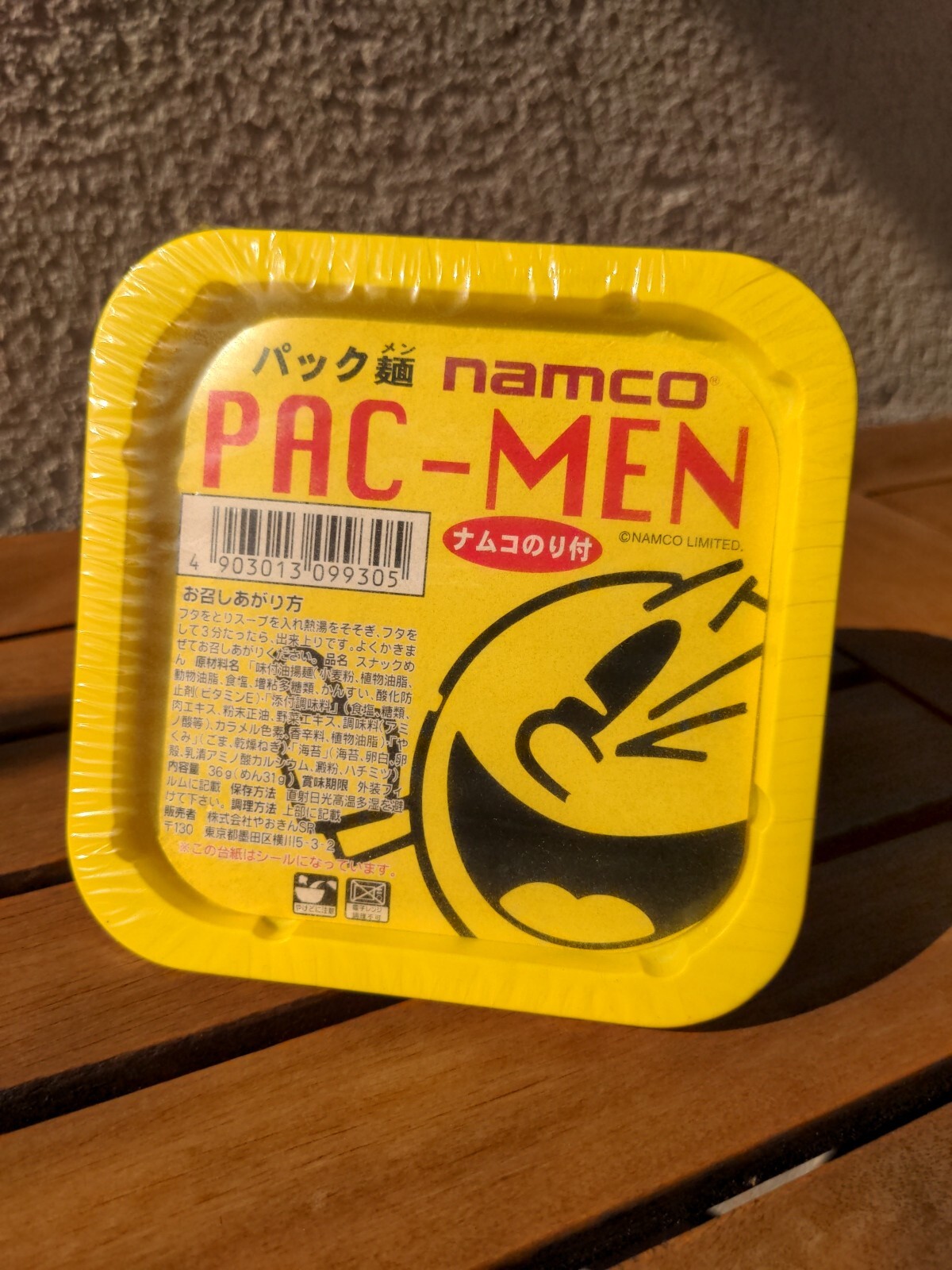 Boîte Noodle Pac-Man Namco en métal avec illustrations originales de collection