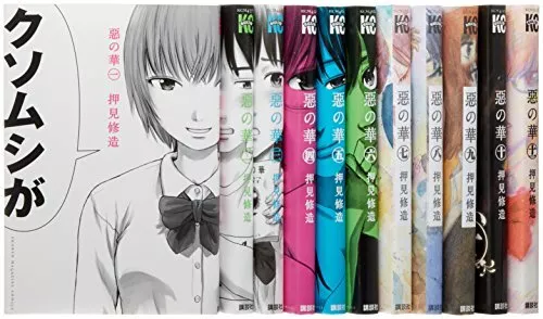 The Flowers of Evil Aku no Hana 1-11 Comic Compl set Shuzo Oshimi/Japanese  Manga