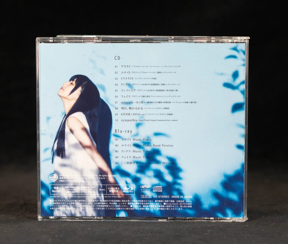 Sachika Misawa / -INFINITE Selection - Animated CD Blu-Ray 1000619693 - Image 2 of 4