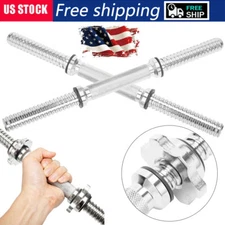 Standard 14" Dumbbell Handle Weight Bar with Collars Cap Barbell Single Silver