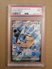 Blastoise ex 184/165 Ultra Rare - English Pokemon 151 PSA 9