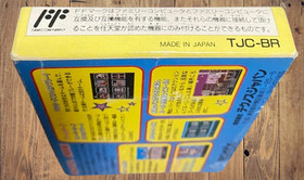 [NOS] Nekketsu Street Basket Ganbare Dunk Heroes Kunio-kun Famicom Unused Japan