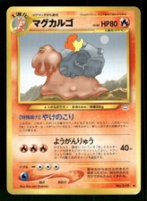 2000 Light Played Pokemon Magcargo No. 219 Neo Revelation Japanese