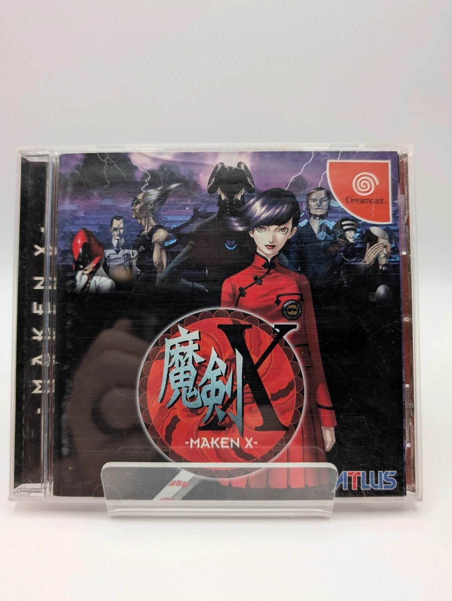 Sega Dreamcast Video Games Maken X for sale | eBay