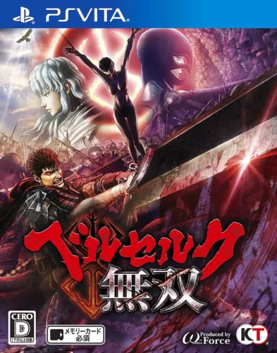 PSVITA Berserk Musou Japanese version