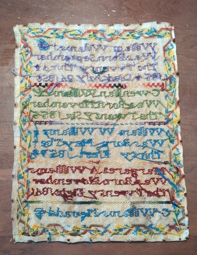 Antique Needlework Sampler Williams Family Record 1855 1861 - Picture 15 of 19